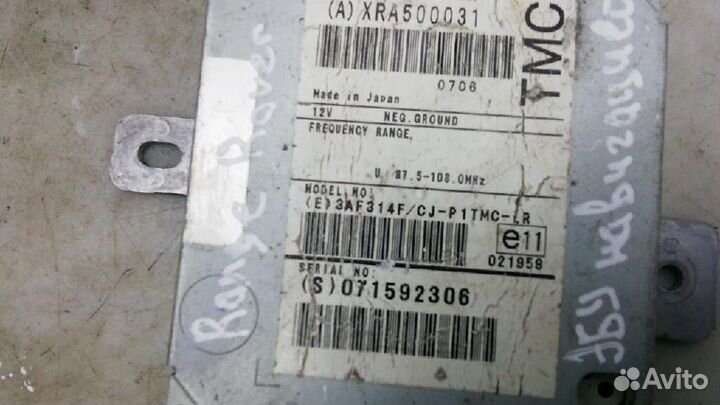 Блок управления (разное) Land Rover Range Rover Sp