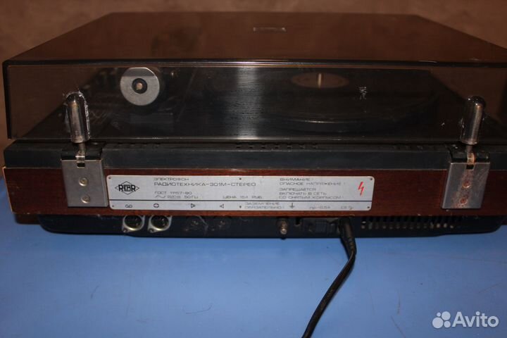 Проигрыватель винила Радиотехника 301М