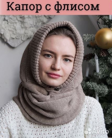 Капор женский зимний вязаный на флисе капюшон 54-6