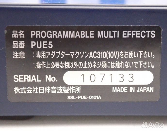 Гитарная мульти педаль, Япония Maxon PUE-5