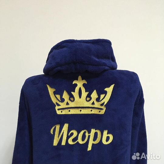 Плюшевый халат с именной вышивкой на заказ