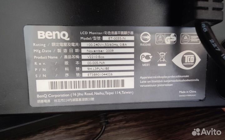 Монитор Benq et-0035-n