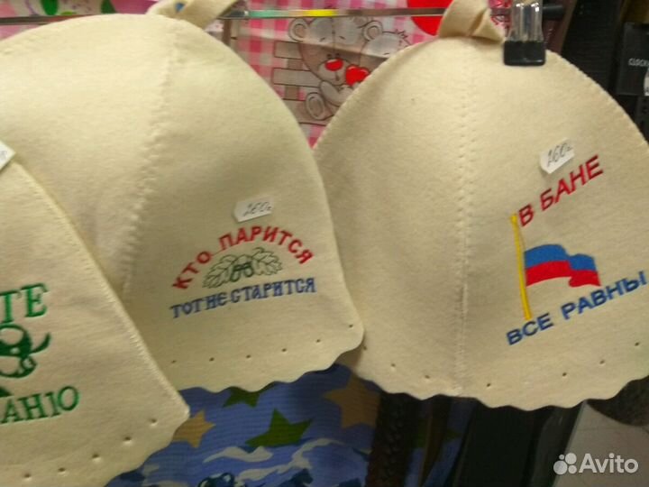 Шапка новая для бани