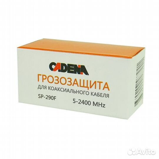 Грозозащита
