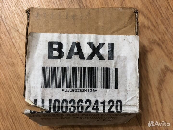 Реле давления газа baxi (Бакси)