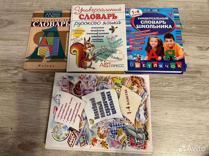 Книги детские