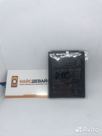 Аккумулятор для Huawei HB386280ECW