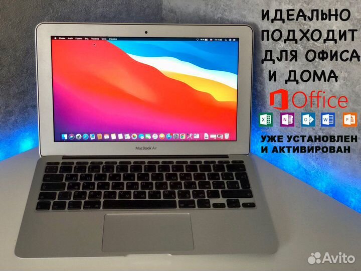 MacBook Air с хорошим аккумулятором