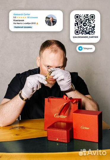 Браслет Cartier, маленькая модель, белое золото 0