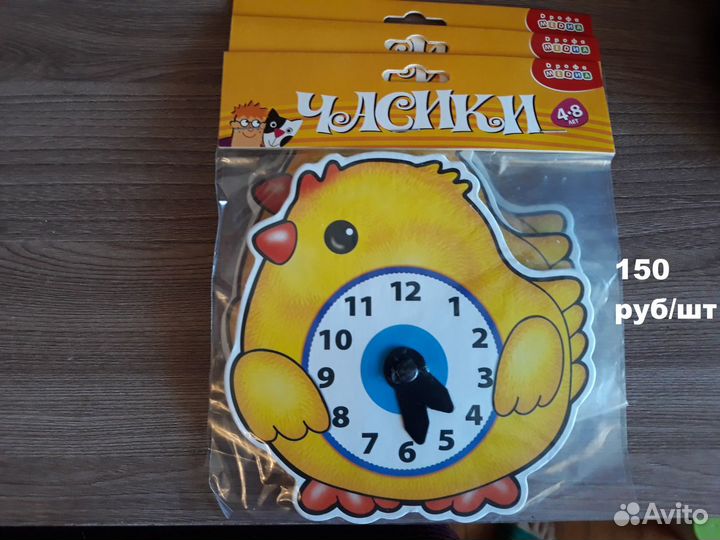 Детские развивающие игрушки
