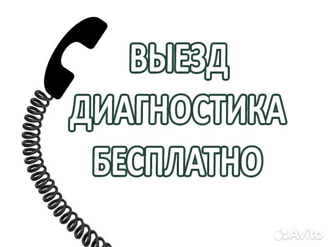 Частный мастер ремонт пк/Ноутбуков и тв
