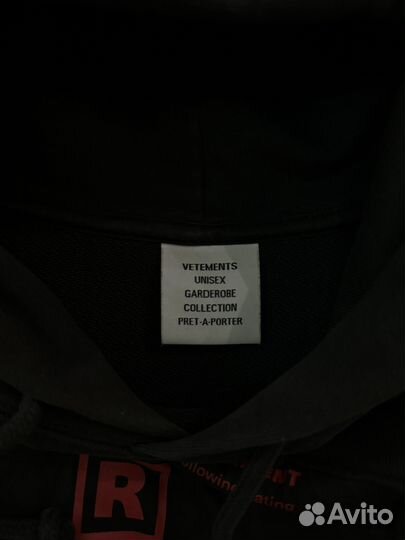 Vetements jadore hardcore худи