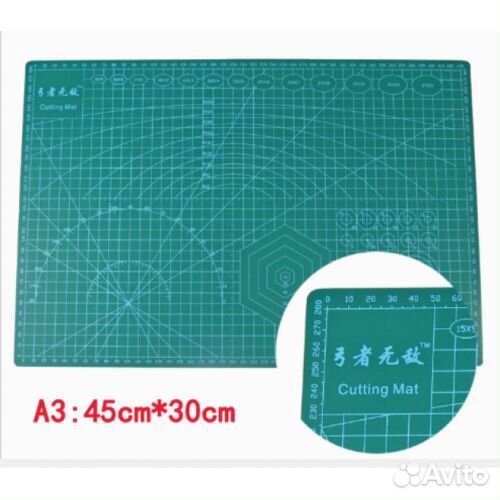 Коврик для резки