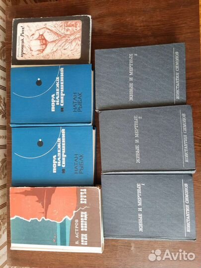 Книги