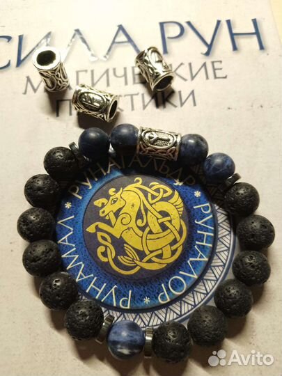 Браслет натурального камня