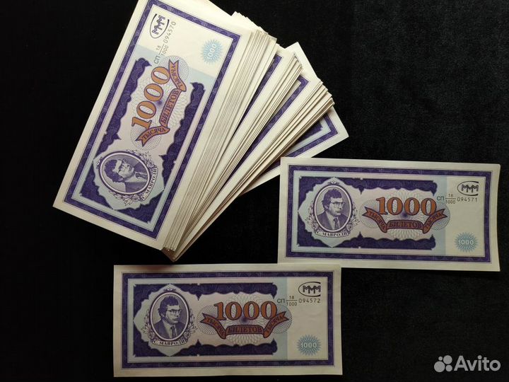 Блок пачка банкнот 1,3,5,10,25,50рублей СССР ммм