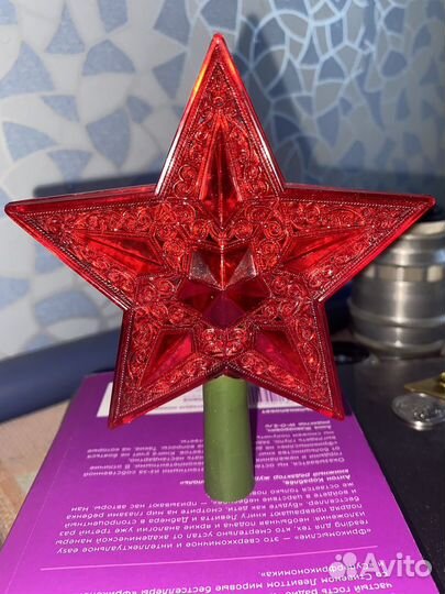 Звезда на елку СССР