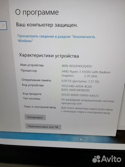Продам ноутбук lenovo