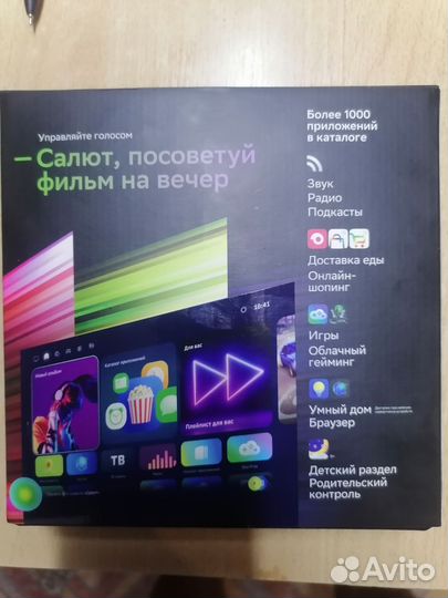 Тв приставка сбербокс