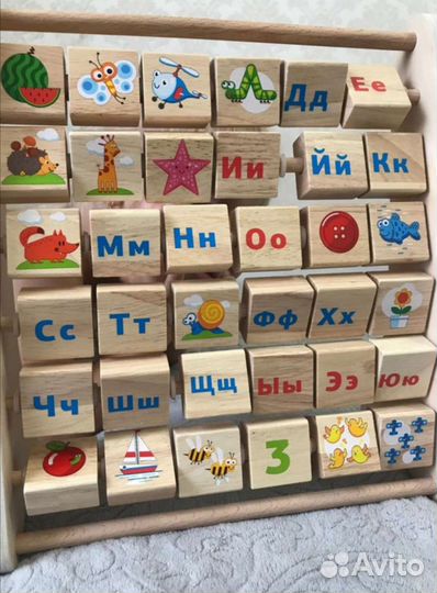 Счёты-алфавит 