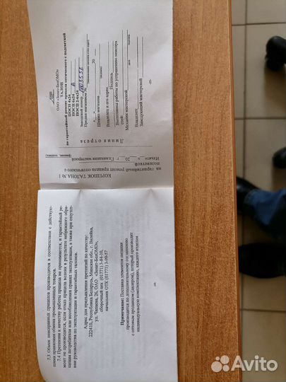 Прицел оптический с подсветкой посп 6х24в