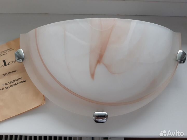 Светильник настенный