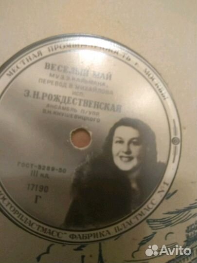 Пластинки (винил) рсфср, СССР