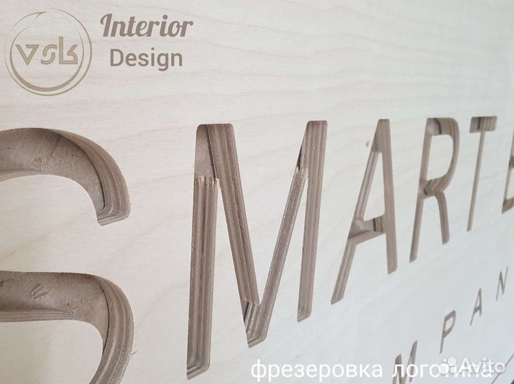 Чпу Раскрой, резка, распил, фрезеровка