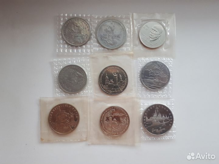 Юбилейные монеты 1992-1995 гг