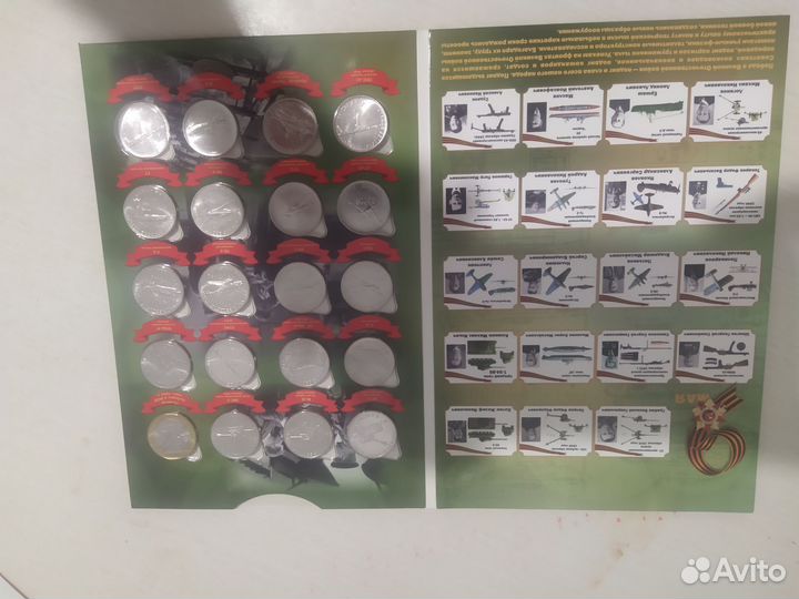 Юбилейные монеты России 1, 2, 5 рублей