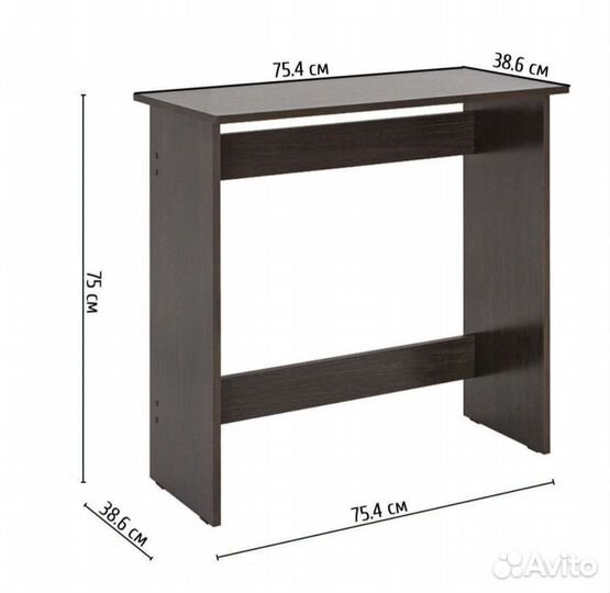 Письменный стол