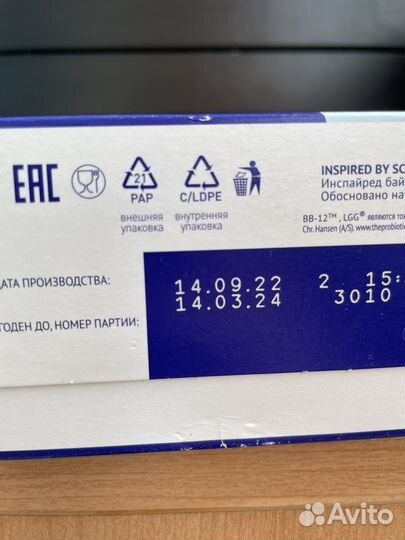 Смесь кисломолочная