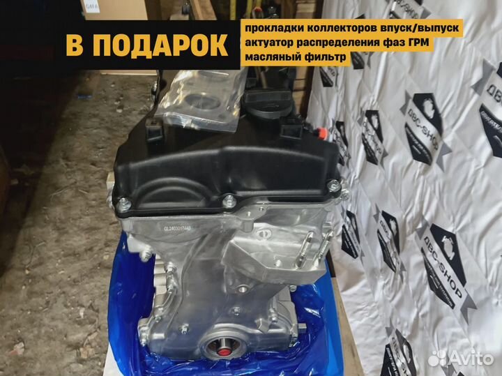 Двс G4FD Hyundai Elantra 1.6L