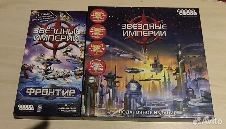 Настольные игры