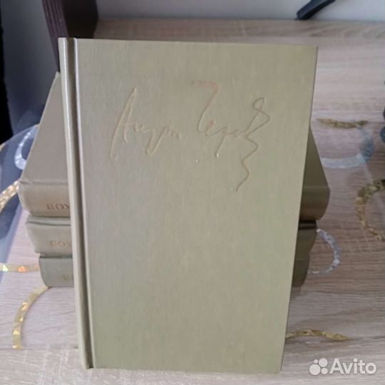 А. П. Чехов собрание сочинений в 4х томах 1984г