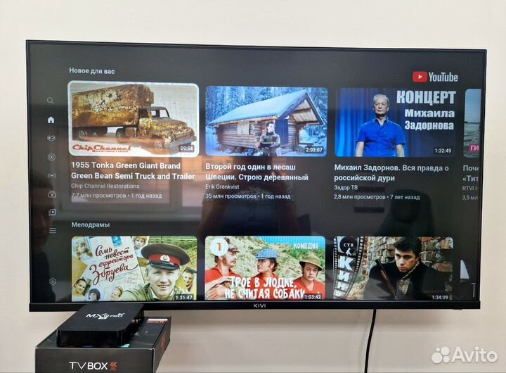 Тв приставка