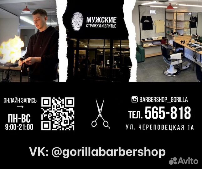 Тонирование волос