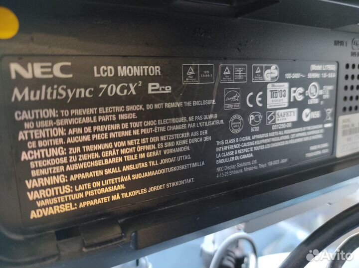 Монитор NEC MultiSync 70GX2 PRO