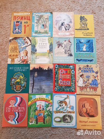 Редкие детские книги СССР