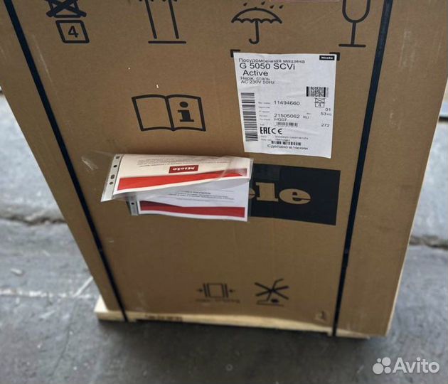 Встраиваемая Посудомоечная машина Miele G 5050