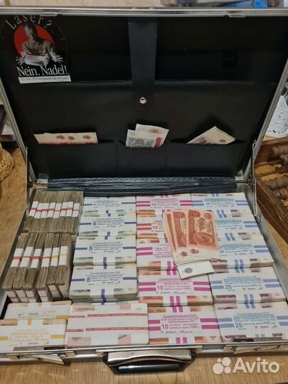 Старые деньги