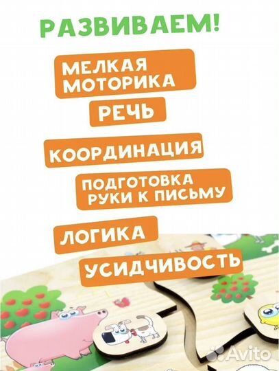 Развивающие деревянные игрушки