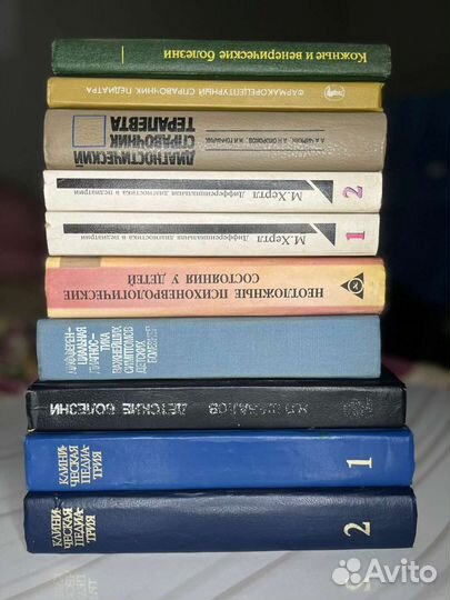 Книги по педиатрии