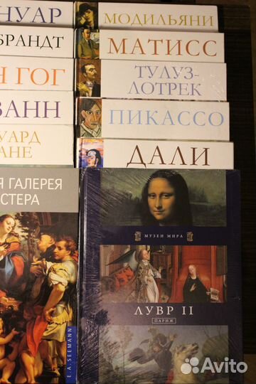 Художники книги