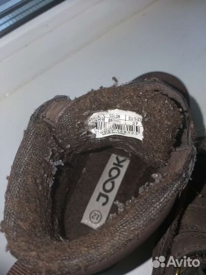 Ботинки демисезонные