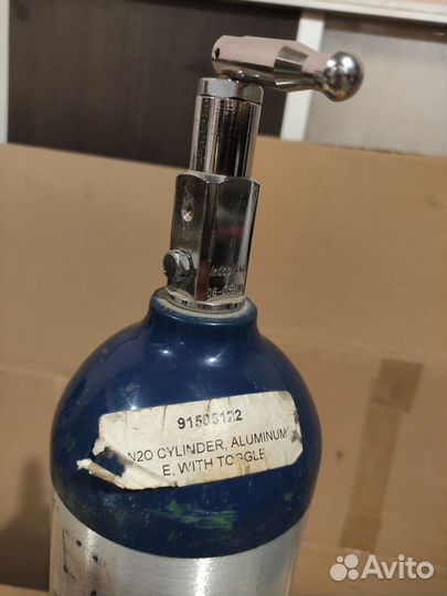 Баллон для закиси азота 10л