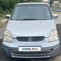 Honda Capa 1.5 CVT, 1999, 286 000 км, с пробегом, цена 230 000 руб.