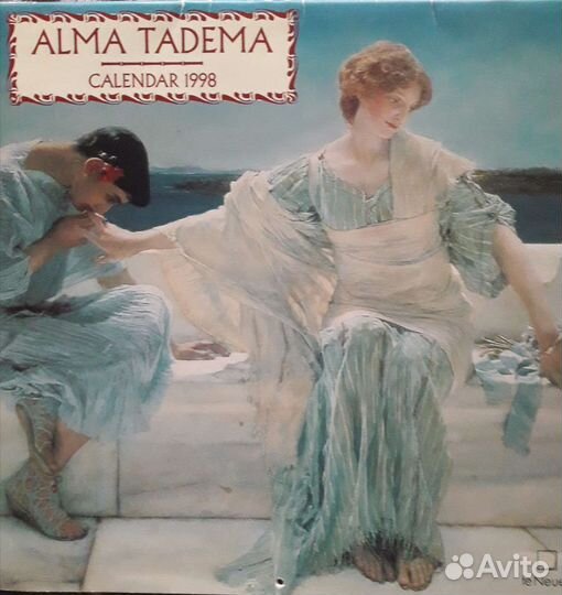 Настенные календари прошлых лет