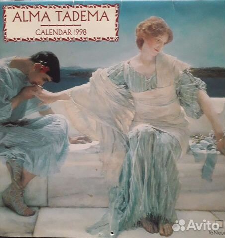 Настенные календари прошлых лет