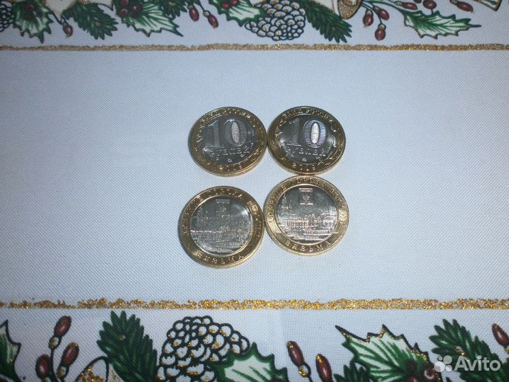 Монеты 10р,25р